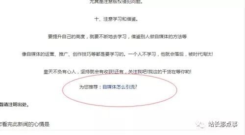百度引擎搜索网址_百度搜索引擎seo代码_百度搜索代码