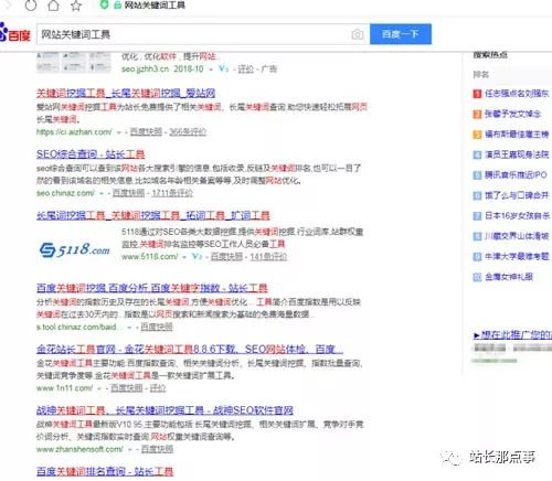 百度搜索引擎seo代码_百度引擎搜索网址_百度搜索代码