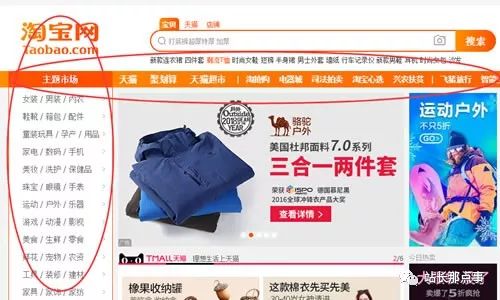 百度搜索引擎seo代码_百度引擎搜索网址_百度搜索代码