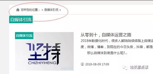 百度搜索引擎seo代码_百度搜索代码_百度引擎搜索网址