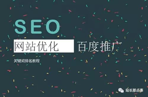 百度引擎搜索网址_百度搜索引擎seo代码_百度搜索代码