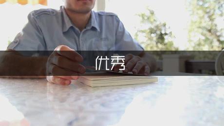 科技改变生活优秀作文600字（实用2篇）