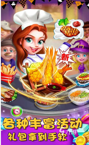 美味餐厅emily_美味餐厅艾米丽_艾米莉的美味餐厅中文