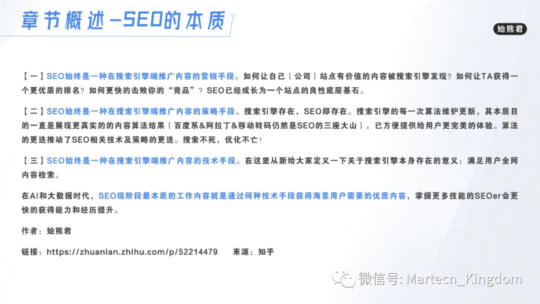 百度搜索引擎seo代码_seo百度搜索引擎规则_百度搜索代码