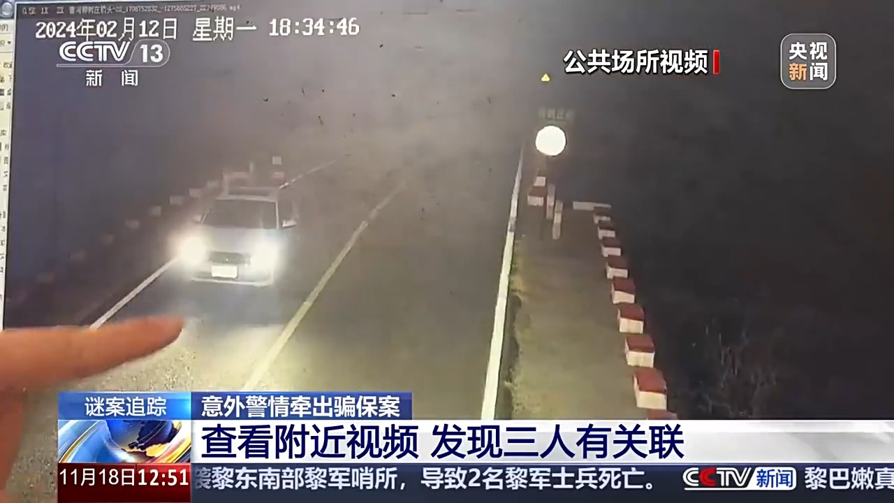 嫌疑人得痕迹_车辆上犯罪嫌疑人痕迹_嫌疑人的痕迹纨纸