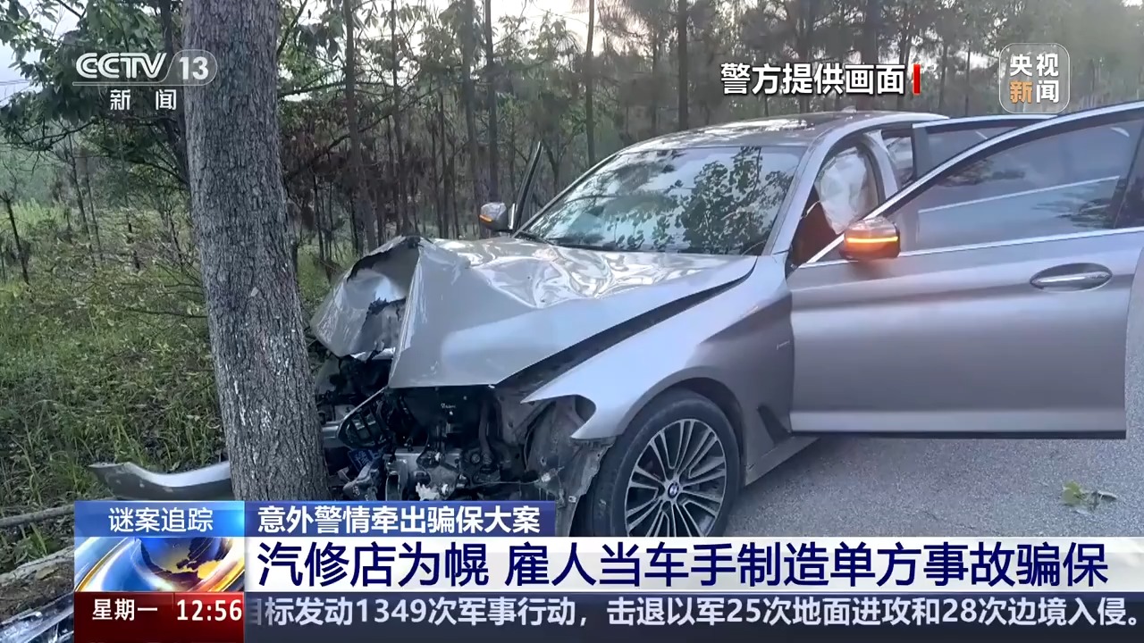 嫌疑人的痕迹纨纸_嫌疑人得痕迹_车辆上犯罪嫌疑人痕迹