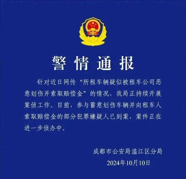 痕迹犯罪师_痕迹嫌疑犯罪车辆人上路违法吗_车辆上犯罪嫌疑人痕迹