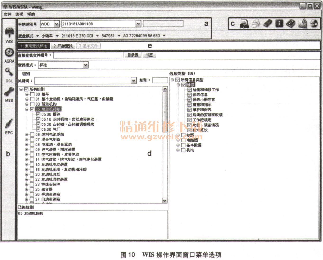 奔驰维修系统_奔驰维修系统被锁怎么办_奔驰维修系统多少钱