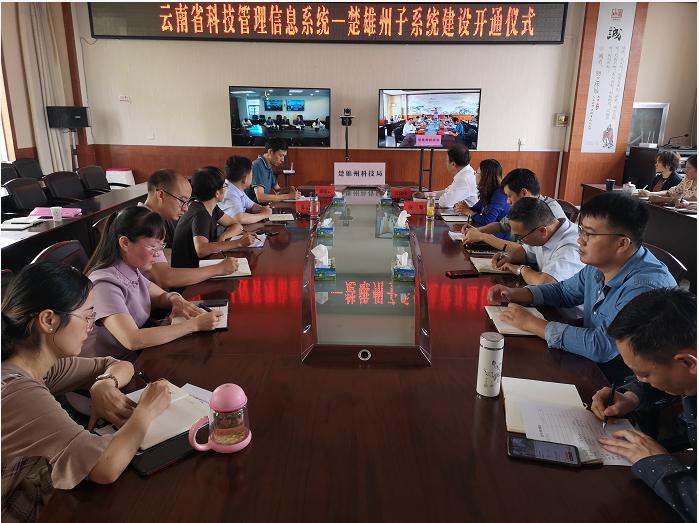 云南省科技管理信息系统_科技信息管理系统_甘肃省科技管理信息系统