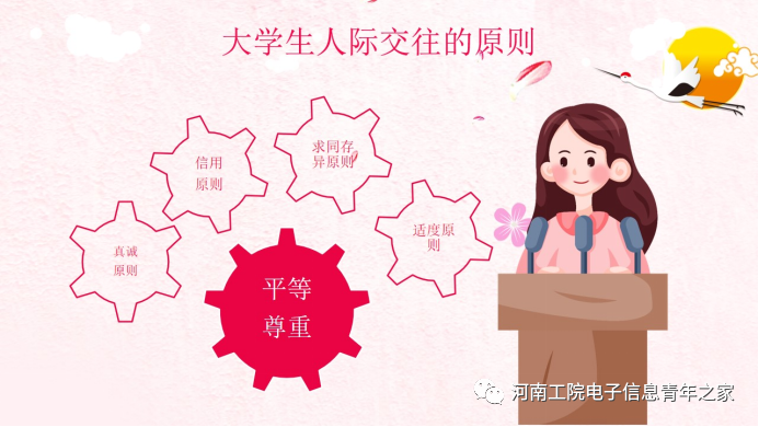 怎么克服人际障碍_人际沟通技巧及常见心理障碍的克服_人际障碍的心理矫治