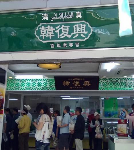 回民街吃货篇_回民街美食排行_回民街美食