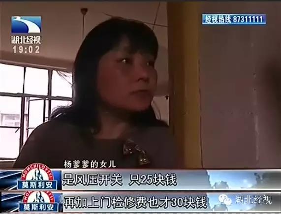 上门修空调的费用是多少_上门维修空调服务_美的空调上门维修费用