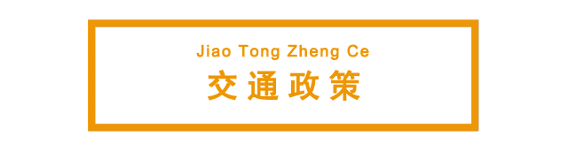 广州小车摇号中签查询_广州小车摇号中签结果查询_广州小车摇号怎样查中签结果的