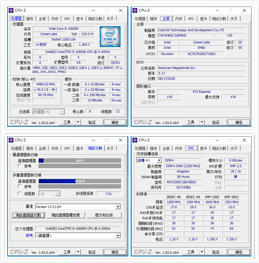 七彩虹显卡安装教程_显卡怎么安装七彩虹_显卡教程安装七彩虹驱动