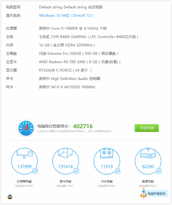 显卡怎么安装七彩虹_七彩虹显卡安装教程_显卡教程安装七彩虹驱动