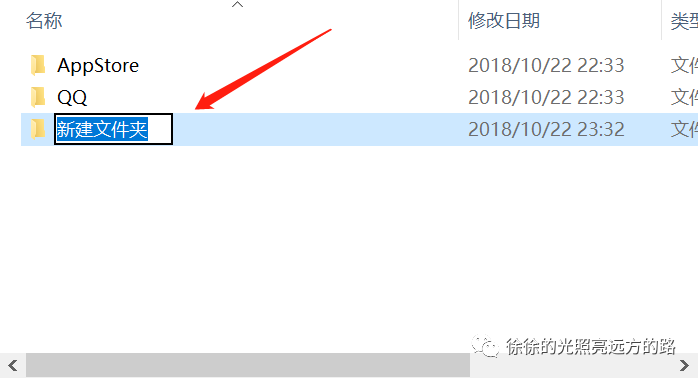 微信下载安装(图10)