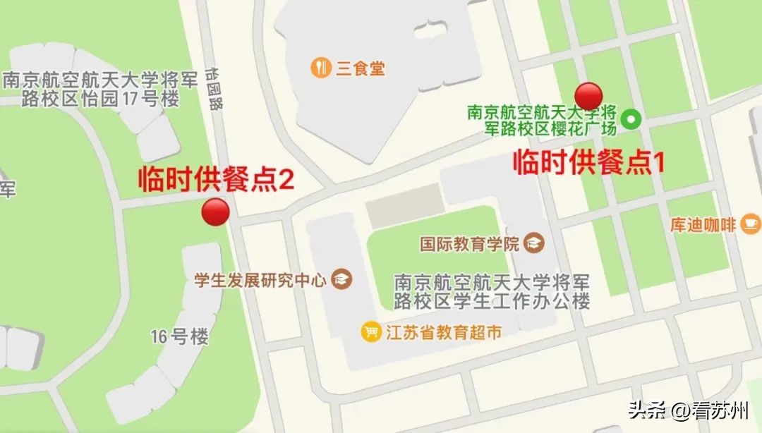 南京地方特色饭店_南京特色餐厅排行榜_南京特色美食餐厅排行