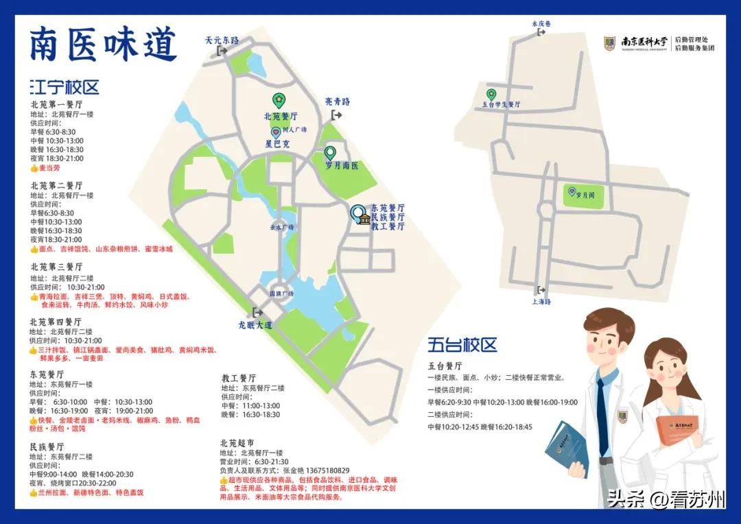 南京特色餐厅排行榜_南京地方特色饭店_南京特色美食餐厅排行