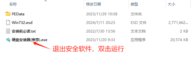 Lenovo联想 Windows7 32位 笔记本旗舰