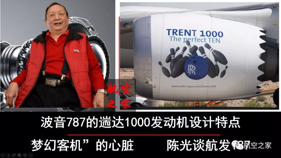 风扇涡轮发动机ps90怎么样_ps90涡轮风扇发动机_pw2040涡轮风扇发动机