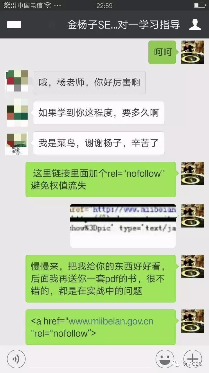 达内学seo_达内学费_达内学了没就业怎么处理