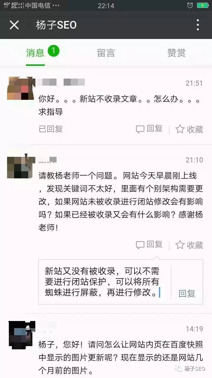 达内学seo_达内学费_达内学了没就业怎么处理