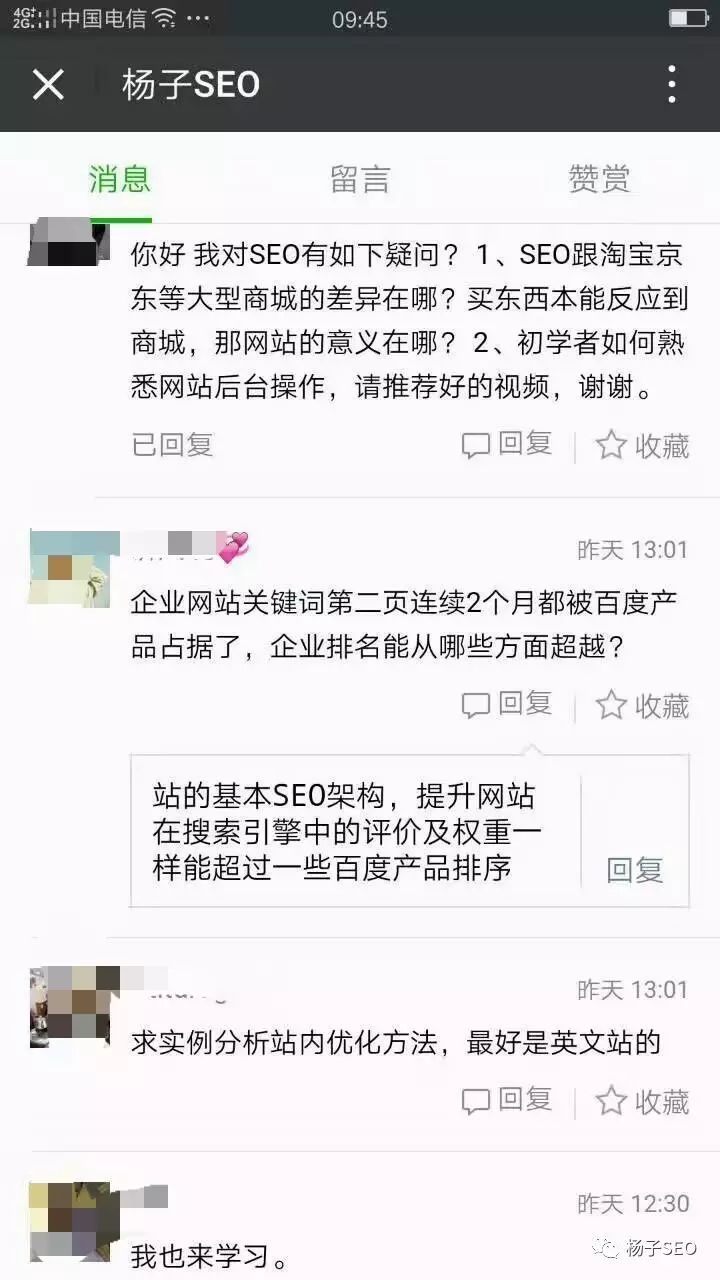 达内学了没就业怎么处理_达内学费_达内学seo