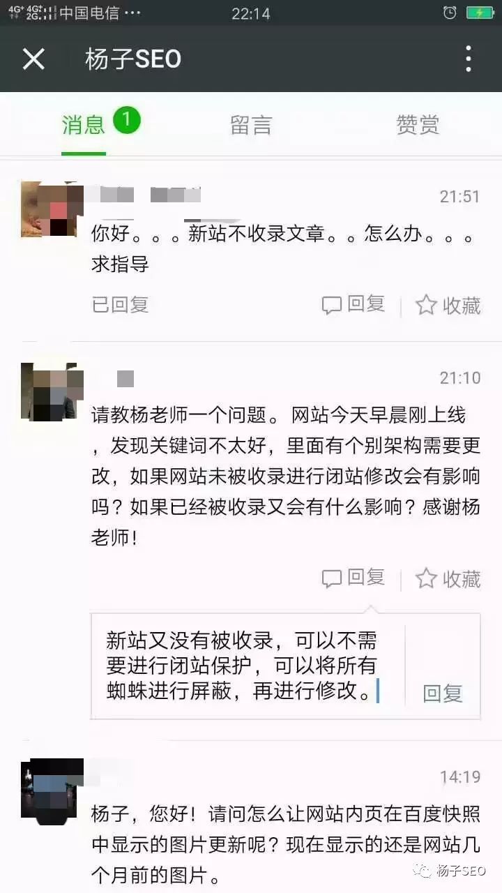 达内学seo_达内学费_达内学了没就业怎么处理