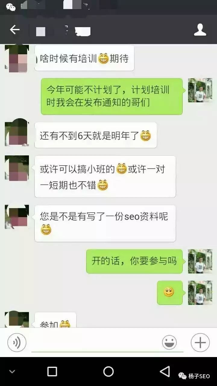 达内学费_达内学了没就业怎么处理_达内学seo
