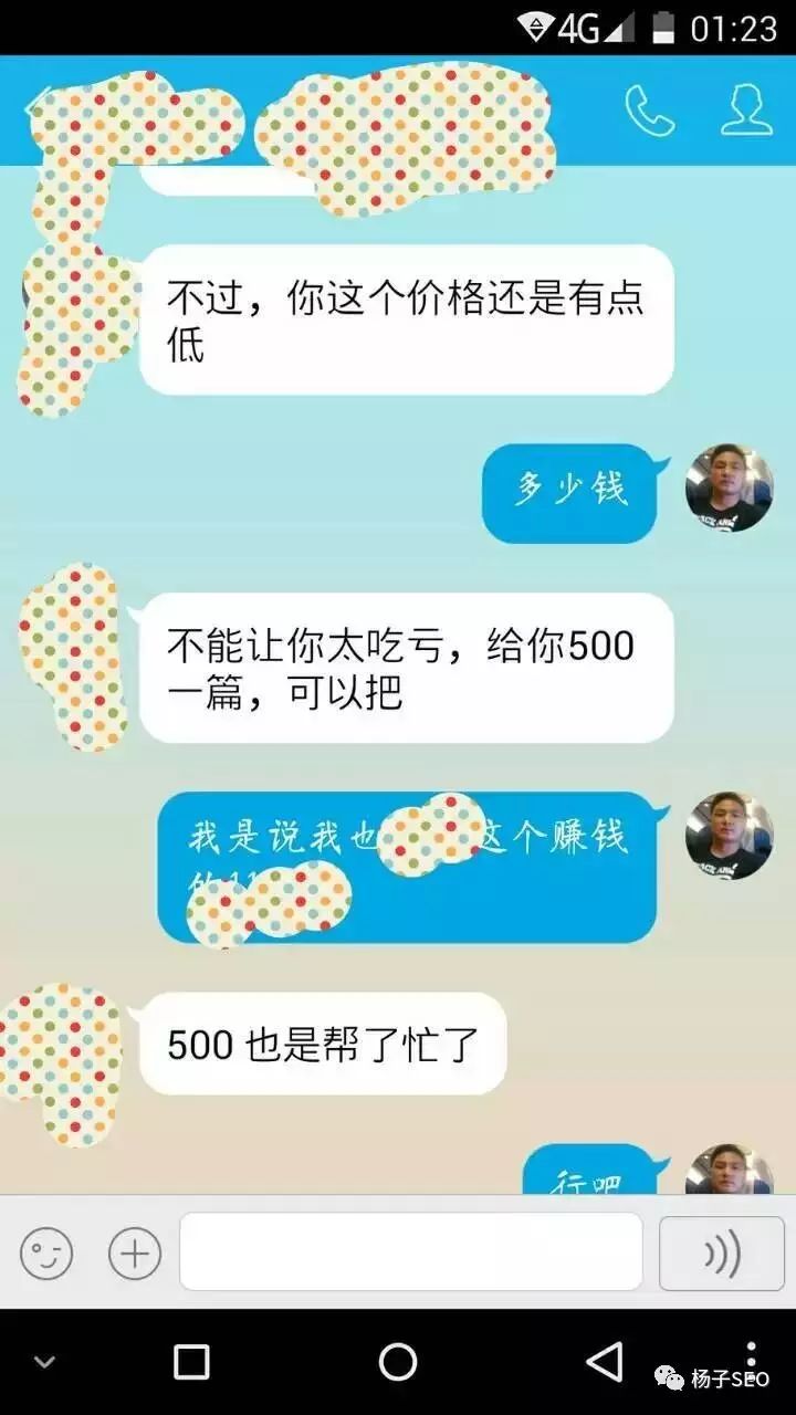 达内学费_达内学seo_达内学了没就业怎么处理