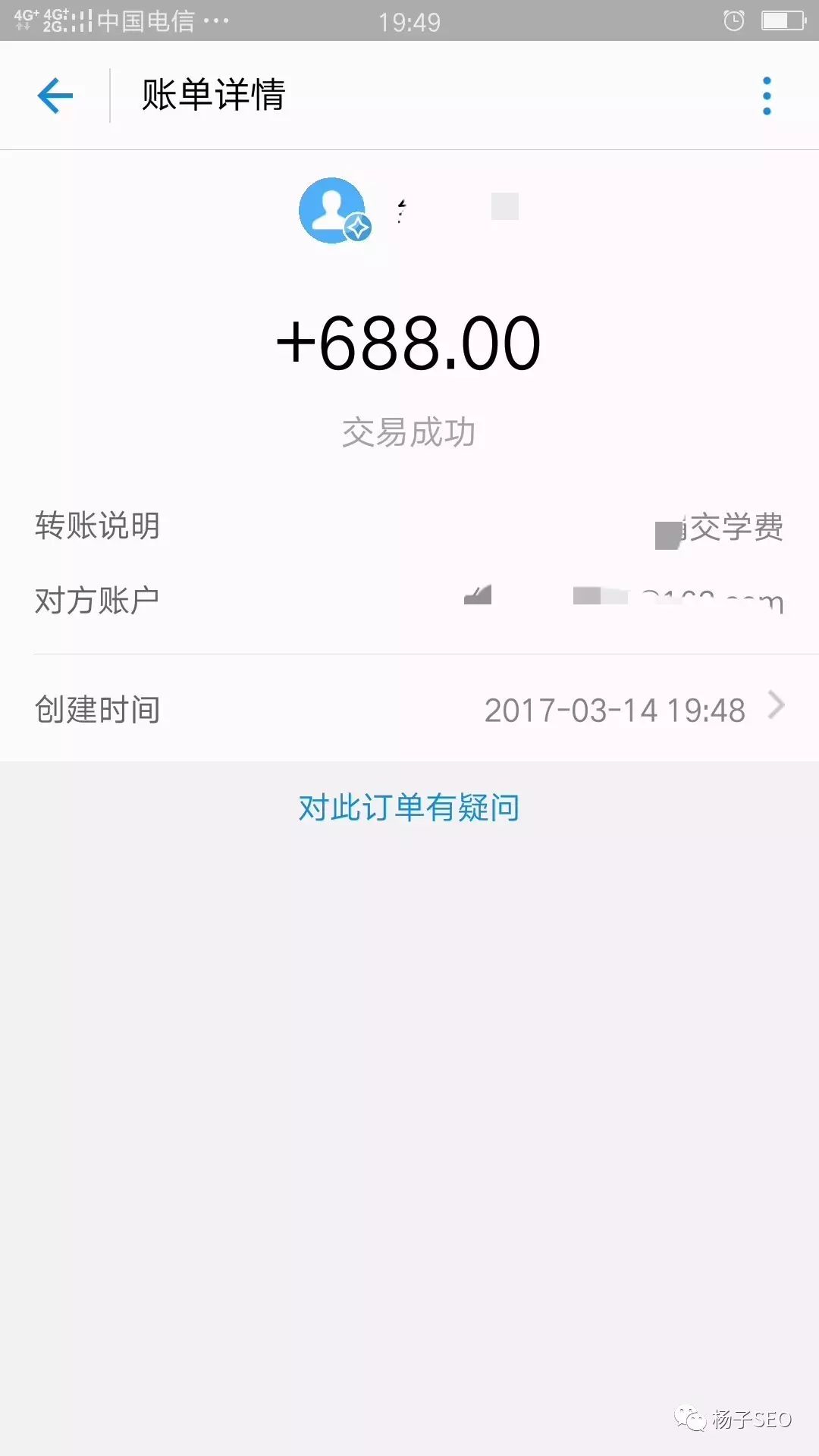 达内学了没就业怎么处理_达内学seo_达内学费
