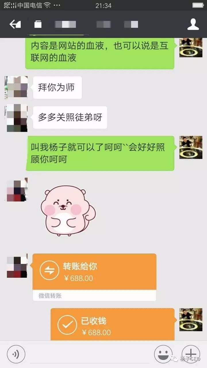 达内学了没就业怎么处理_达内学seo_达内学费
