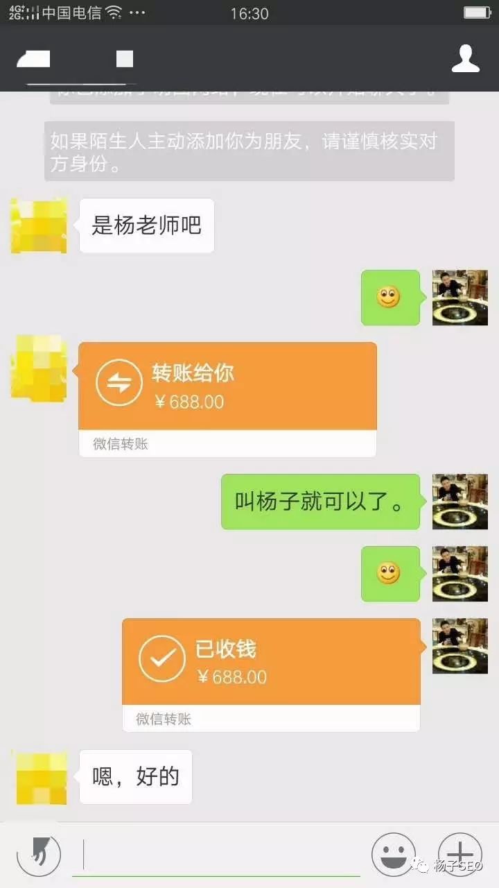 达内学seo_达内学了没就业怎么处理_达内学费
