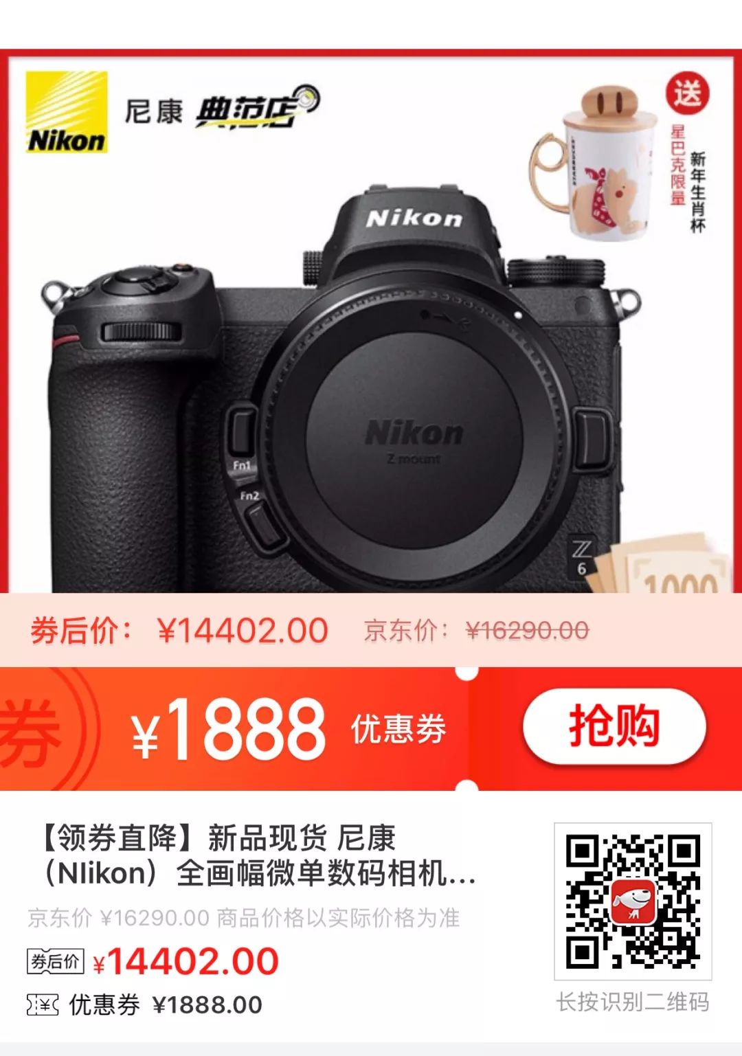 数码单反相机最新报价_单反相机报价_单反数码相机价格