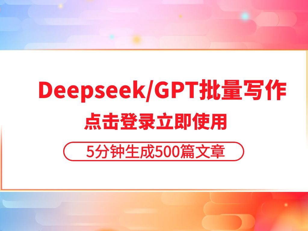seo优化报价方案_报价技术方案_优化报价时间