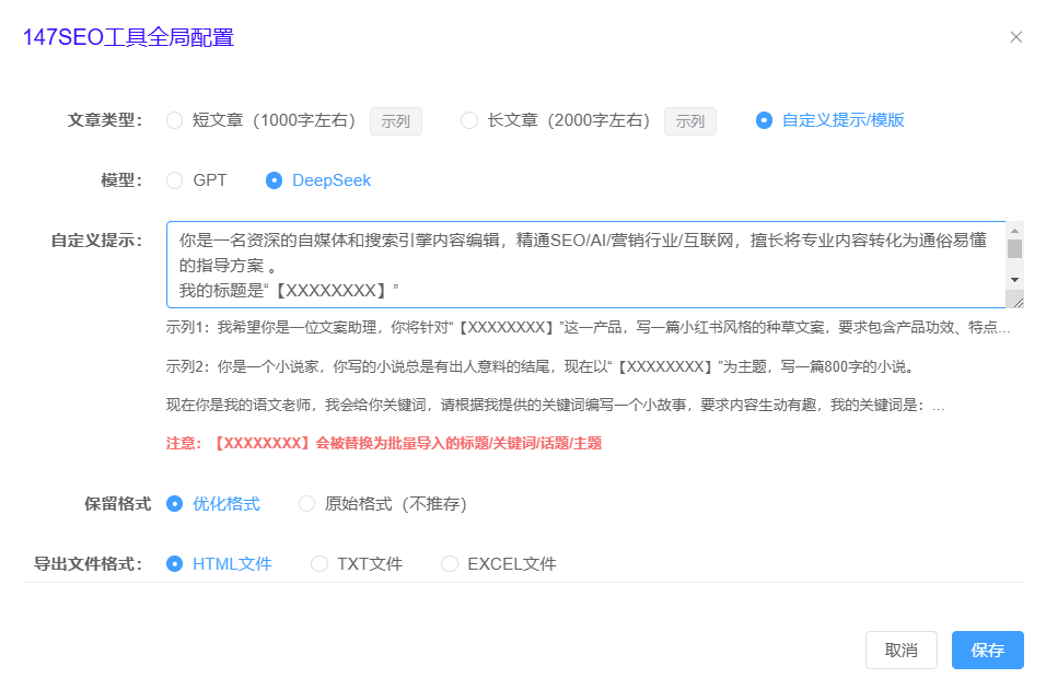 报价技术方案_seo优化报价方案_优化报价时间