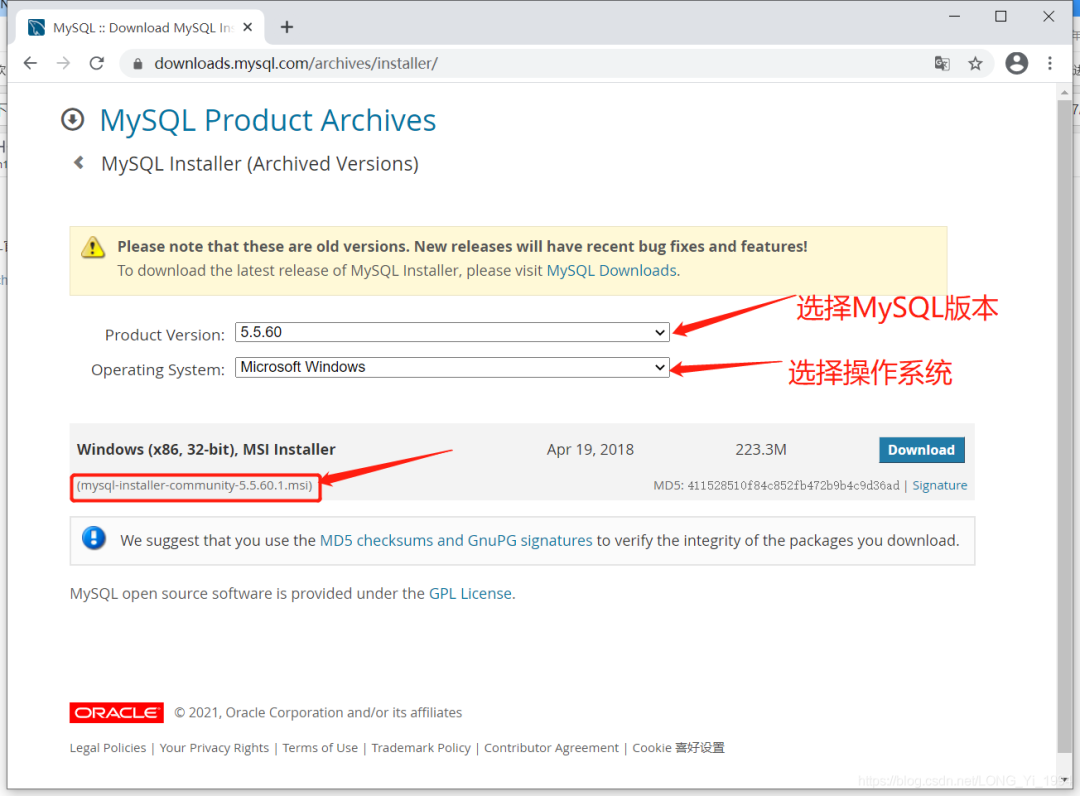 详解Windows下MySQL安装教程。(图1)