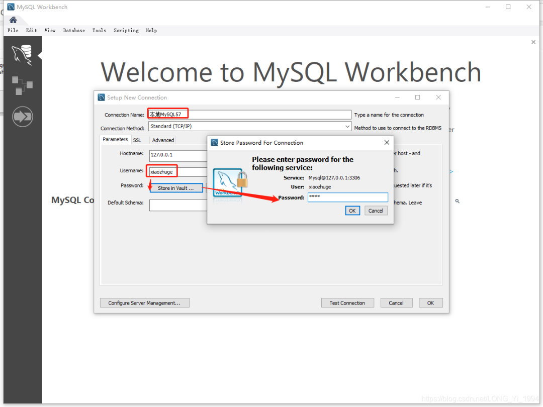 详解Windows下MySQL安装教程。(图12)
