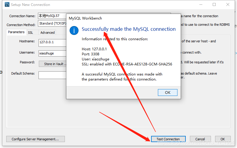 详解Windows下MySQL安装教程。(图13)