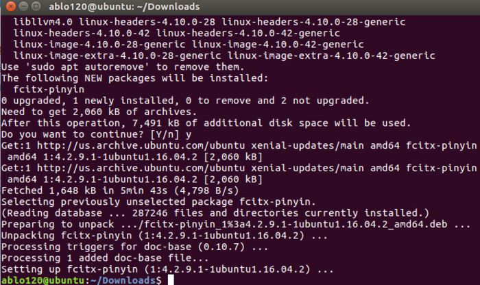 Ubuntu_搜狗输入法安装(图7)