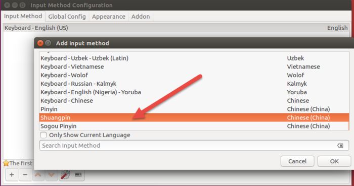 Ubuntu_搜狗输入法安装(图11)