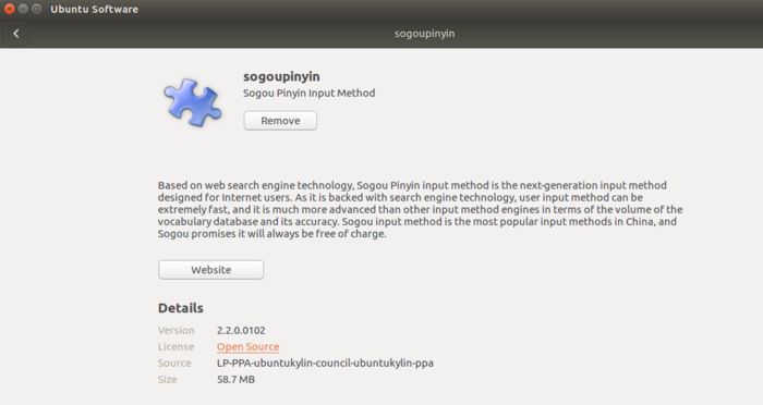 Ubuntu_搜狗输入法安装(图23)