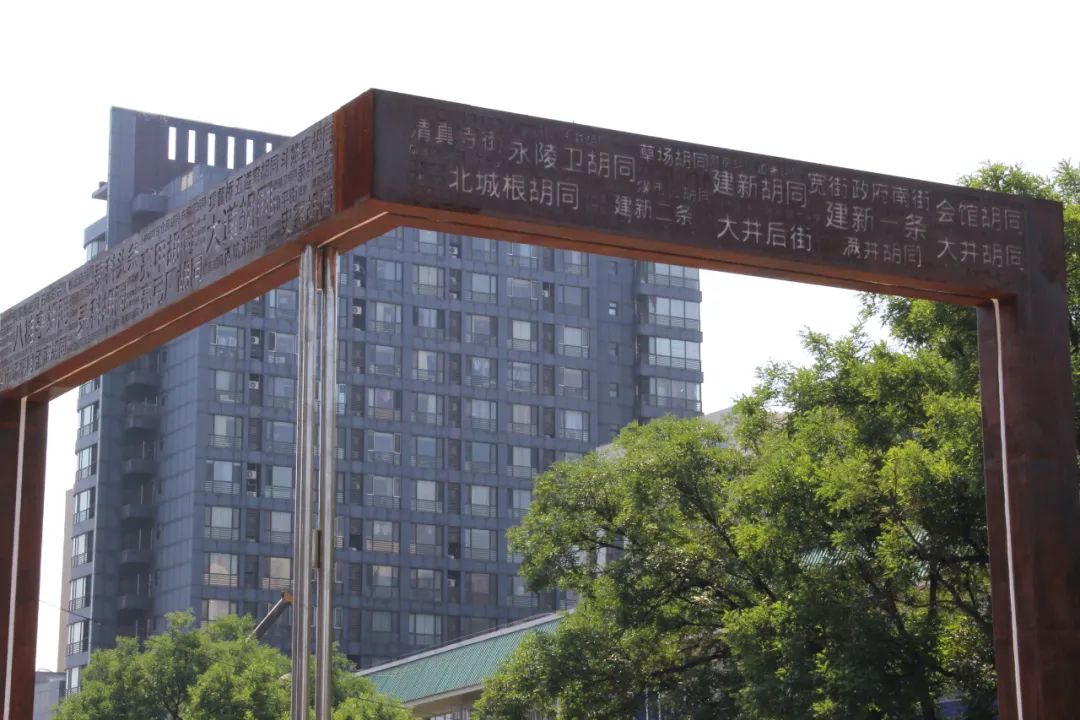 昌平公园游记_昌平的公园_昌平公园有什么游玩