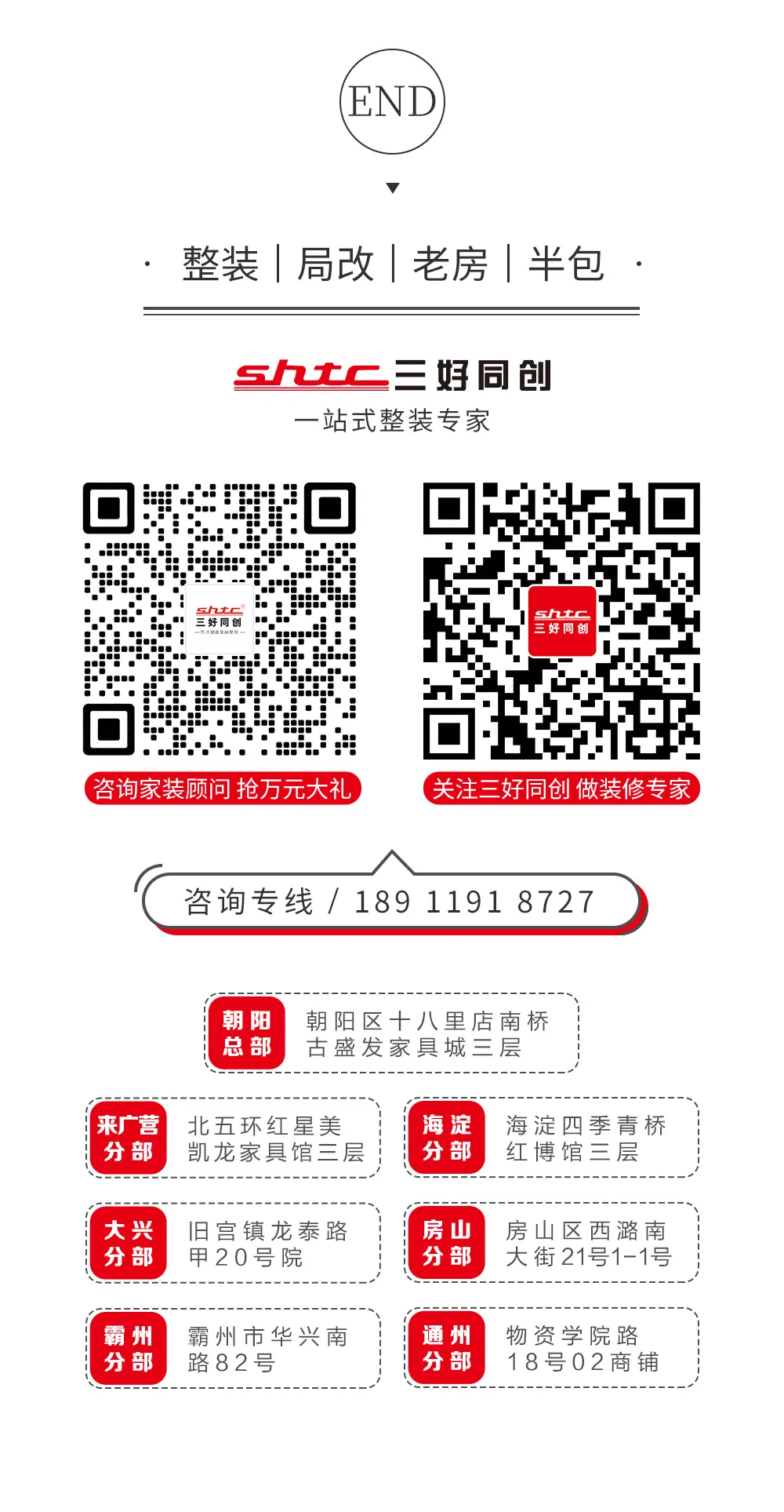 墙面隔音最佳方法是什么_墙面隔音最佳方法图片_墙面隔音的最佳方法
