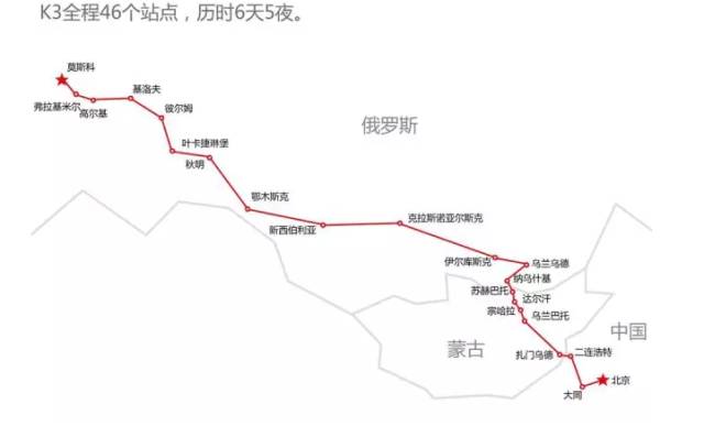 莫斯科到柏林的火车_柏林到莫斯科火车多长时间_从莫斯科到柏林