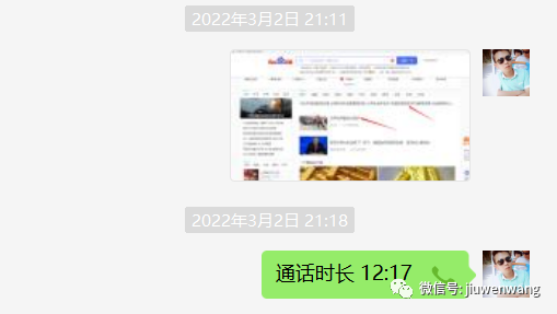 优化案例分析_网站优化案例_怎样优化网站案例