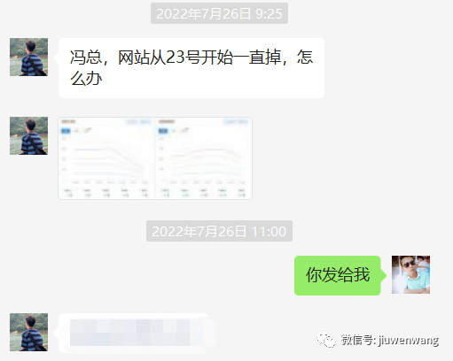 怎样优化网站案例_网站优化案例_优化案例分析