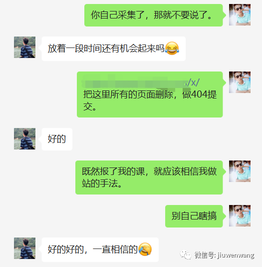 网站优化案例_怎样优化网站案例_优化案例分析