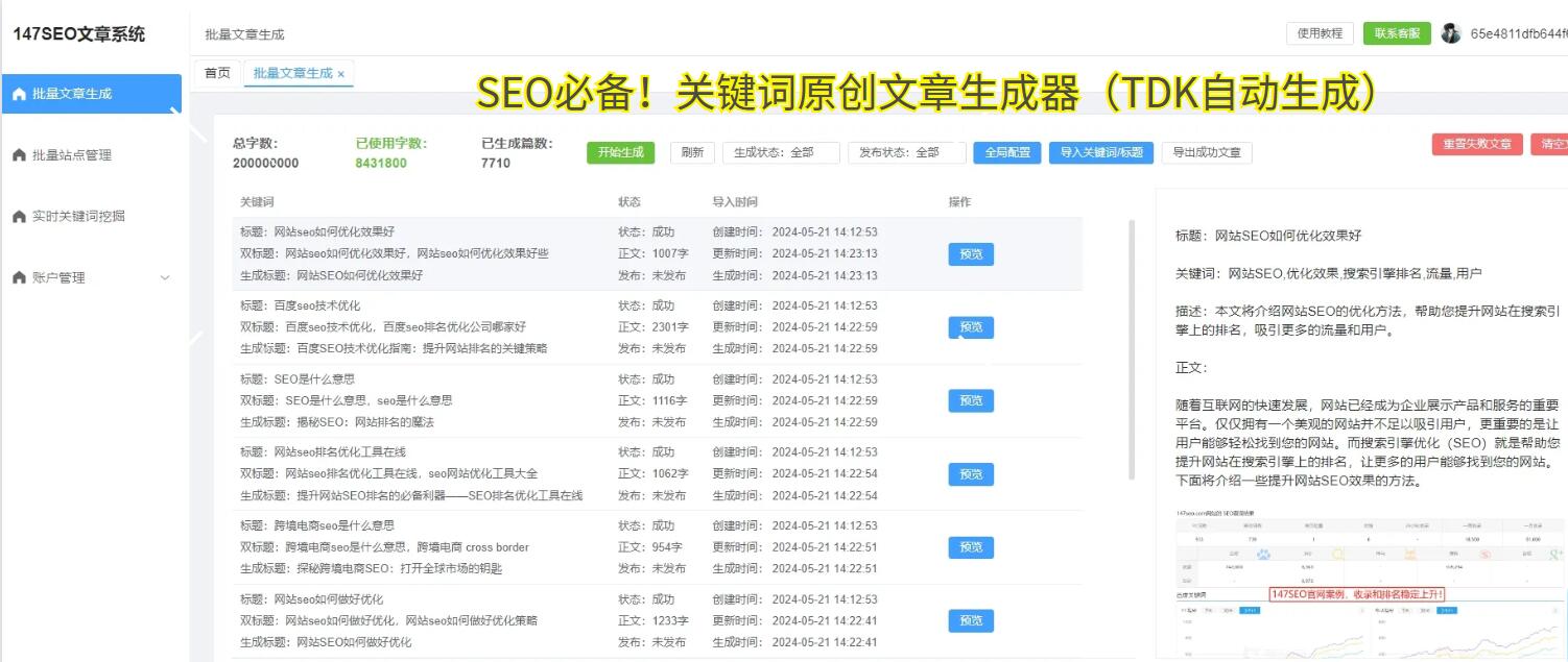 seo站内代码优化_网站代码优化的内容有哪些_代码优化对网站的意义