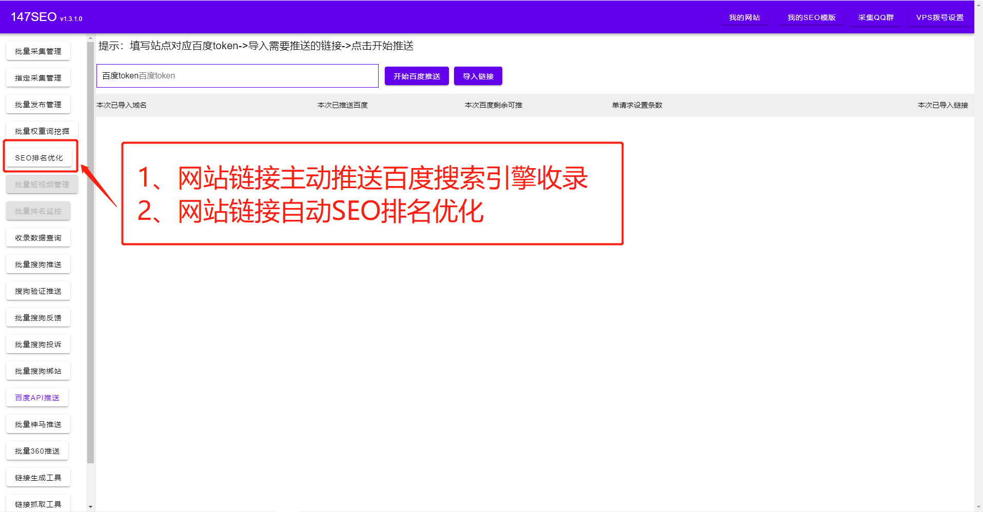 seo站内代码优化_网站代码优化的内容有哪些_代码优化对网站的意义